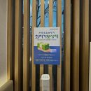 대전 굿모닝보청기 이미지