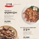 황솔촌 - 동구 중앙로160번길 16-10 | 황솔촌