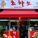 츠하오 이미지