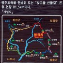 남매공원(들머리공원) 이미지