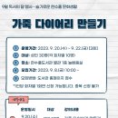 슬기로운 한수풀 문화생활 이미지