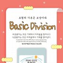 베이직에셋