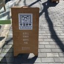 경산옥산동우체국 이미지