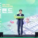 대지축산