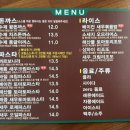 고산왕돈까스 이미지