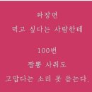 💕4월5일 불금 알럽모꼬꼬옹💕 이미지