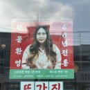 금오산로22길-2 | [푸차이로오] 구미 풍자 또간집 여기 맛집이네!! 팟타이 쌀국수 팟카파오무삽 맛집 푸차이로오