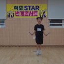주니어3급/석포초 이채원, 김시윤 이미지