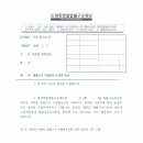 (재단)출입국관리협회 이미지