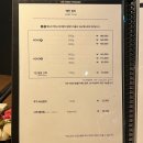 오션참치 이미지