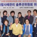 강원솔루션 이미지