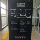 한라산국립공원 산악박물관 이미지