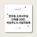 망우동-070 이미지