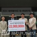 한국마사회제주본부 이미지