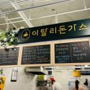 안산 다농마트 이미지