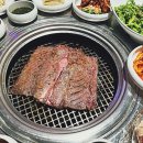 청기와타운 잠실점 이미지