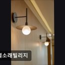 한결소래빌리지 네이버블로그