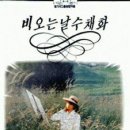 수채화A 이미지