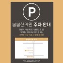 한일한의원 이미지