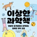 자연과학(주) 이미지