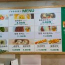 망향비빔국수 파주점 이미지