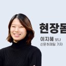 저출산 시대, 시골 성당의 환대 이지혜 보나 이미지