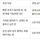 휴베이스 효천약국 이미지