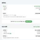 777타이어 이미지