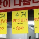 마음식육점 네이버블로그