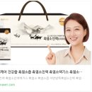 진위사료 | 믿을 수 있는 건강선물 추천!! 천호엔케어 흑염소진액 프리미엄 이용 후기!!