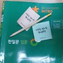 금주농장 | 온라인 성인 영어 공부 이상한엄마쌤의 수상한 영어공부방 수강 후기