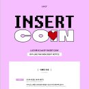 LUCY 3rd EP 'INSERT COIN' 오프라인 & 스페셜 포토 이벤트 (디어마이뮤즈) 이미지