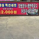 정이든밥