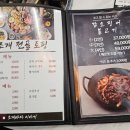 김덕배의조개바다이야기 이미지