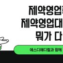 (주)보보팜 네이버블로그