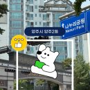 홈그루유치원 네이버블로그