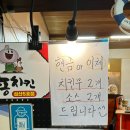 성산포마농치킨5호점 | [제주맛집]마농치킨, 마농치킨 5호점 포장 후기