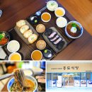 구로디지털단지역 맛집 숙성 돈카츠 흥도식당