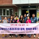 형곡2동경로당 이미지