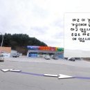 설악ic주유소 이미지