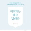 동현초등학교 이미지