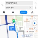 의정부우체국앞 이미지