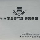 앙성중학교 이미지