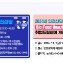 미추홀구청 이미지