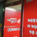 중동로248번길 이미지