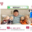 태양의료기 이미지