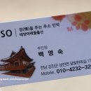 태양아래월출산 이미지