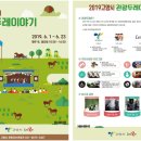 두레목장 이미지