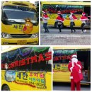 세한어린이집 이미지