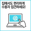 우리집 안방에서 교도소에 수감된 가족을 만나는 방법 이미지